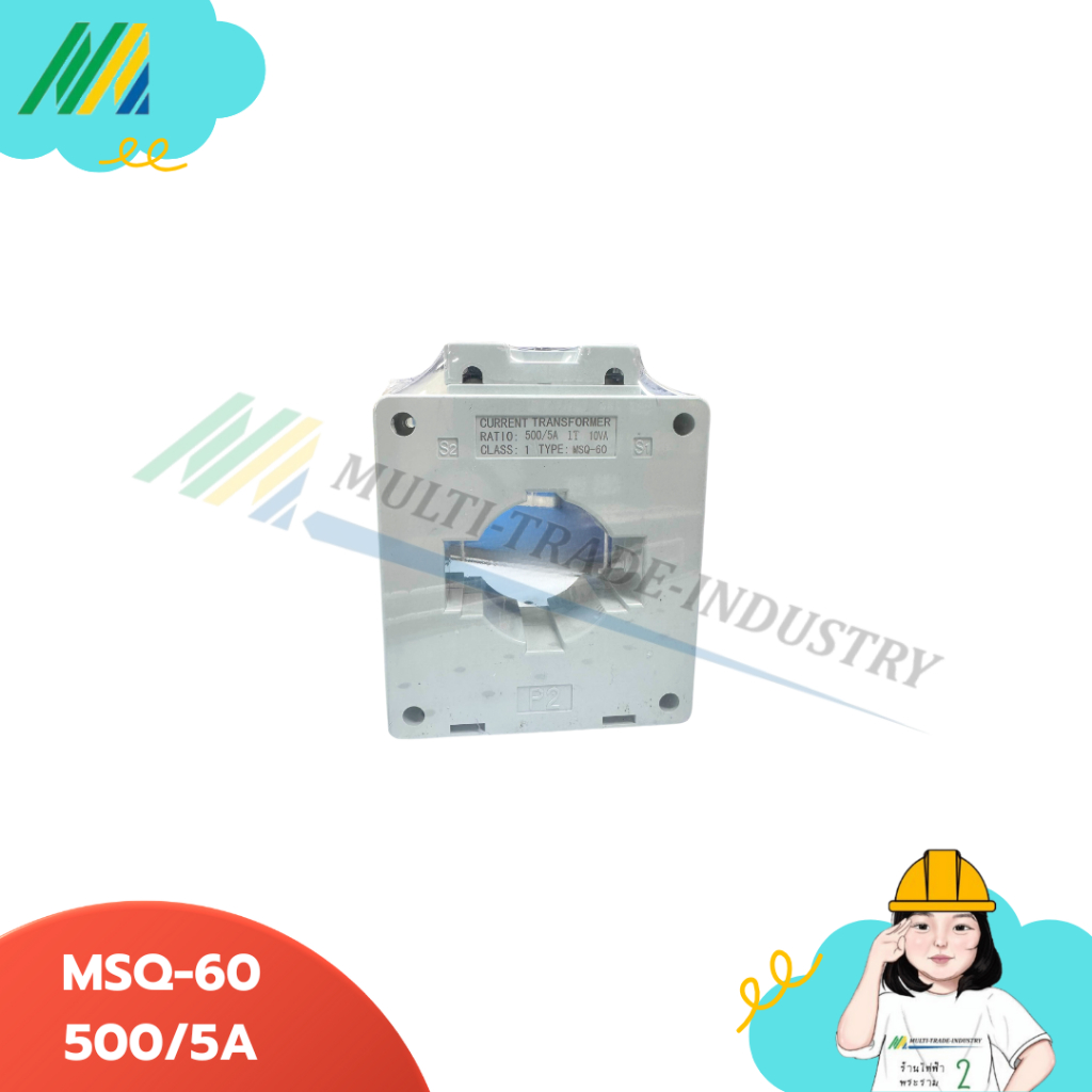 MSQ-60 เคอเร้นท์ CT 500/5A