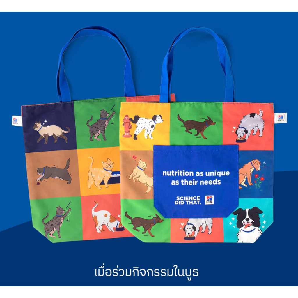กระเป๋า TOTE BAG สีสดใส ของแถมจาก ​Hill PET สามารถใช้ได้ ทั้งด้านนอกด้านในกลับด้านใช้ได้ 45 x45 x20 