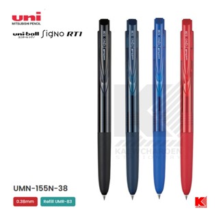 ปากกาเจล Uni Signo RT1 UMN-155N
