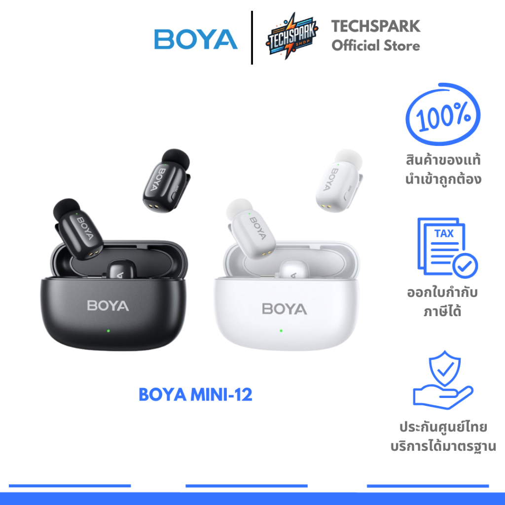 ไมค์ไร้สาย BOYA mini-12