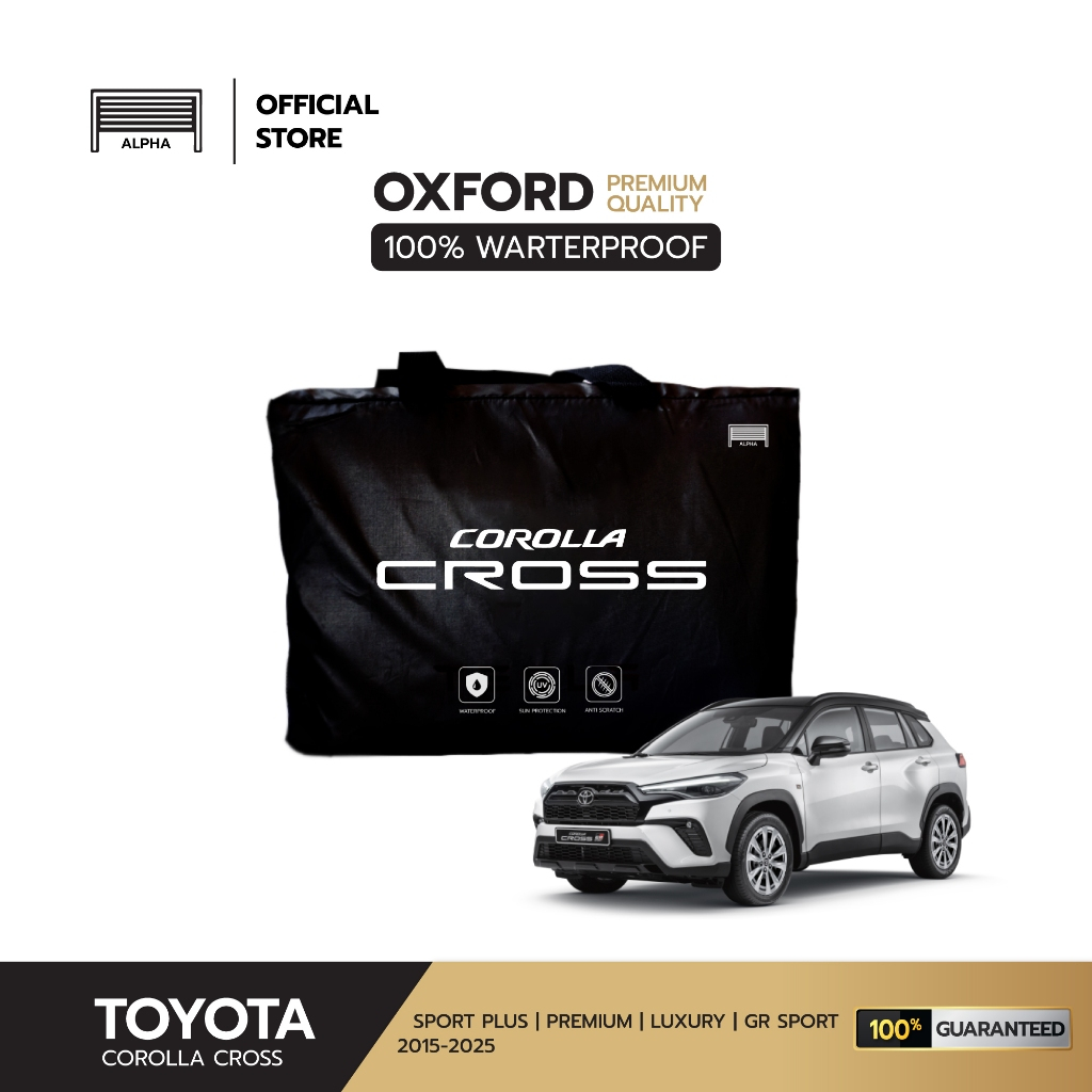 ผ้าคลุมรถ Corolla  CROSS  ปี 2020-2025 ผ้าอ๊อกฟอร์ด (Oxford )เกรดพรีเมี่ยม กันน้ำ กันแดด 100%