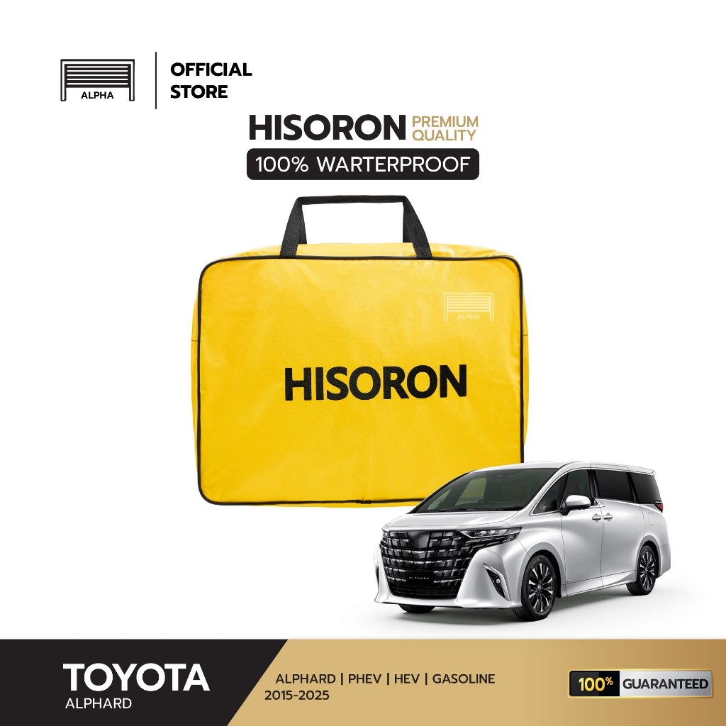 ผ้าคลุมรถยนต์ TOYOTA  ALPHARD 2025-2026 ผ้า HISORON มีซับกันรอยด้านใน ผ้า 2 ชั้น ป้องกันน้ำและรังสี UV 100%