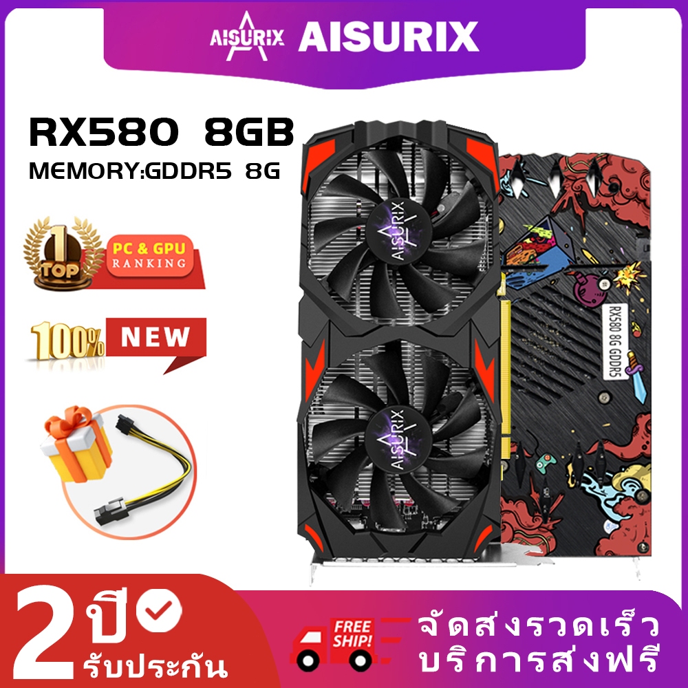 AISURIX การ์ดจอ RX 580 8GB Radeon AMD VGA RX580 การ์ดแสดงผล GDDR5 256Bit 2048SP VGA