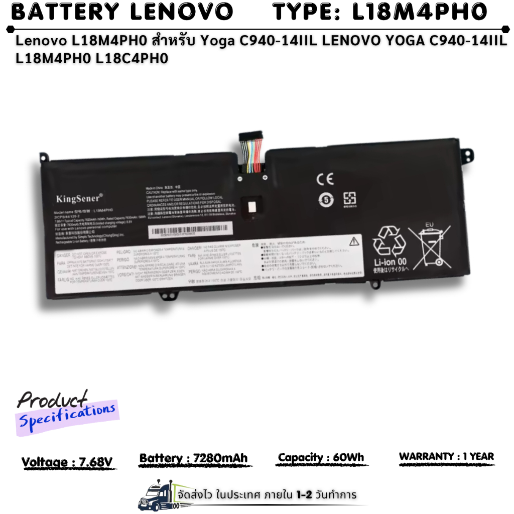แบตเตอรี่แท้ 100 % Lenovo L18M4PH0 สำหรับ Yoga C940-14IIL LENOVO YOGA C940-14IIL L18M4PH0 L18C4PH0 ร