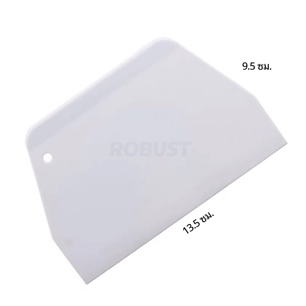 เกรียงโป้วพลาสติก วัสดุ PP สีขาว หน้ากว้าง 5 นิ้ว โดย โรบัสท์
