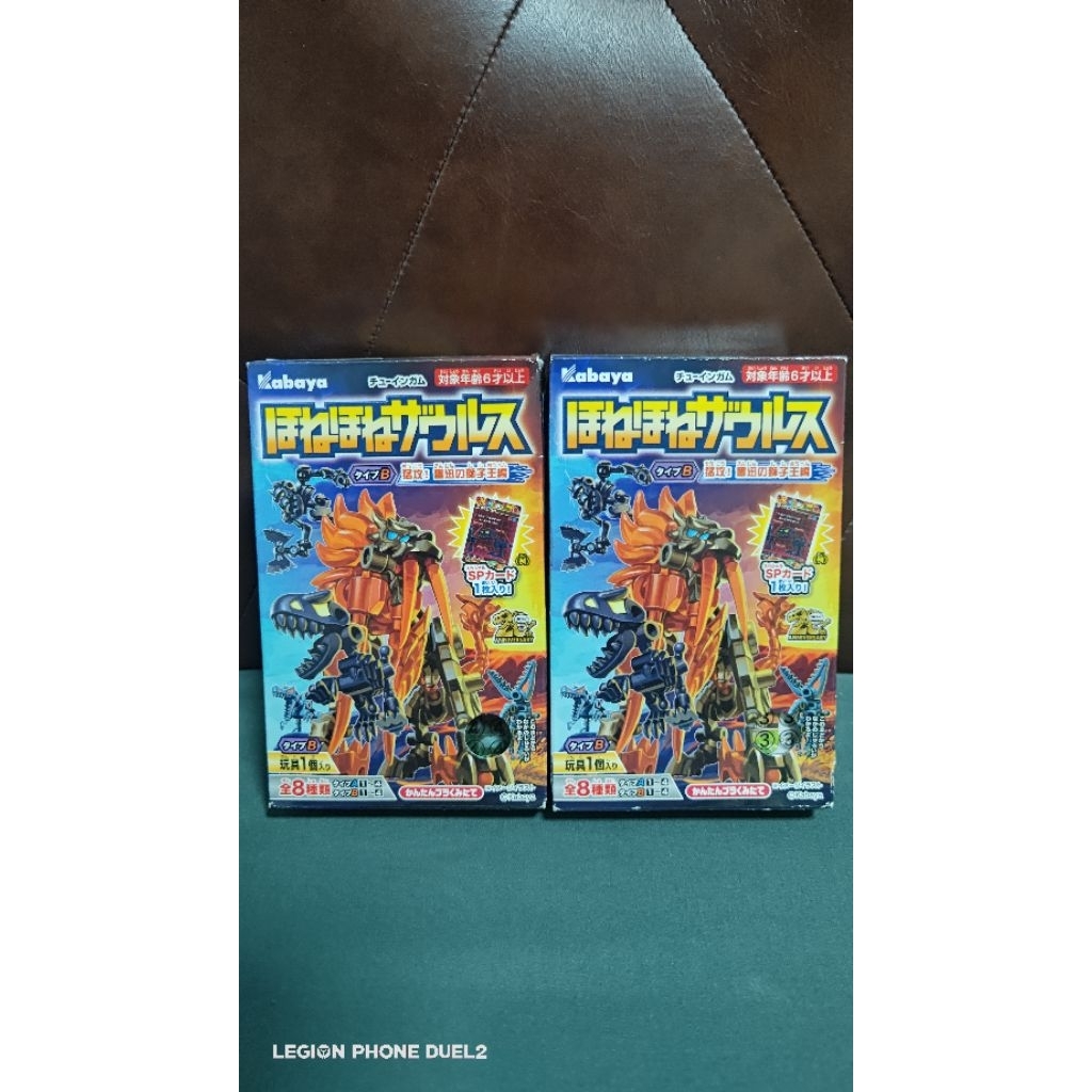 Kabaya Hone Hone Zaurus Vol.B 3.4