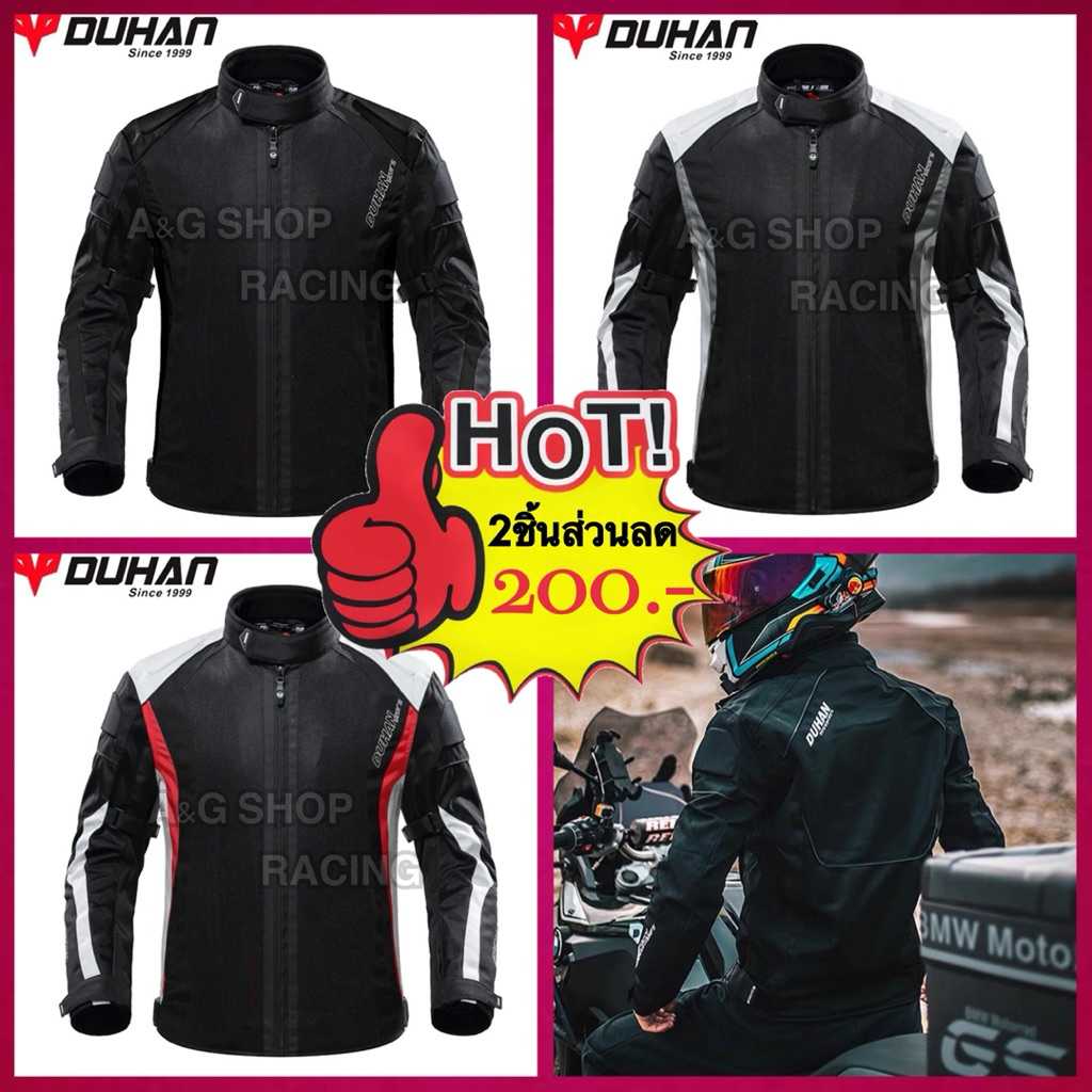 เสื้อการ์ดDuhan[การ์ดCE 5จุด] เสื้อขับรถ