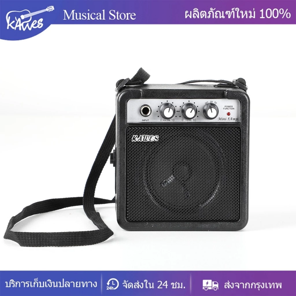Miniamp มินิแอมป์ มีโหมดเสียงคลีนและเอฟเฟคในตัว ใช้ได้ทั้งกีต้าร์ไฟฟ้าและโปร่งไฟฟ