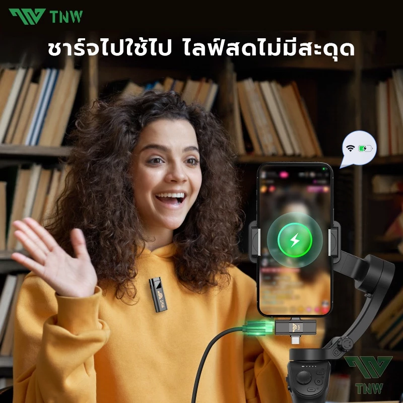 TNW A2/A3 2-In-1 ไมโครโฟนไร้สาย การตัดเสียงรบกวนอัจฉริยะ ไมค์คู่ ไมค์หนีบปกเสื้อ สำหรับไลฟ์สด รองรับ IOS/Type-C thumbnail 6
