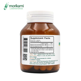 [แพ็ค 3 ขวด สุดคุ้ม] แมกนีเซียม วิตามินดี Magnesium plus Vitamin D โมริคามิ ลาบอราทอรีส์ morikami LABORATORIES