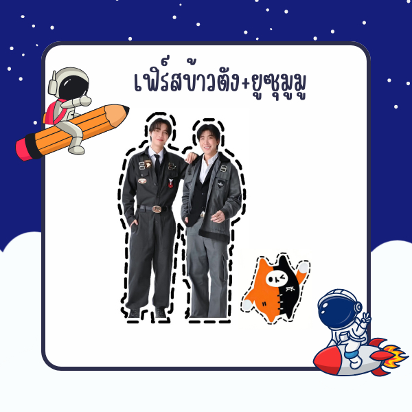 ที่ห้อยโทรศัพท์รูปศิลปิน พร้อมรูปตุ๊กตาประจำด้อม รูปที่ 8