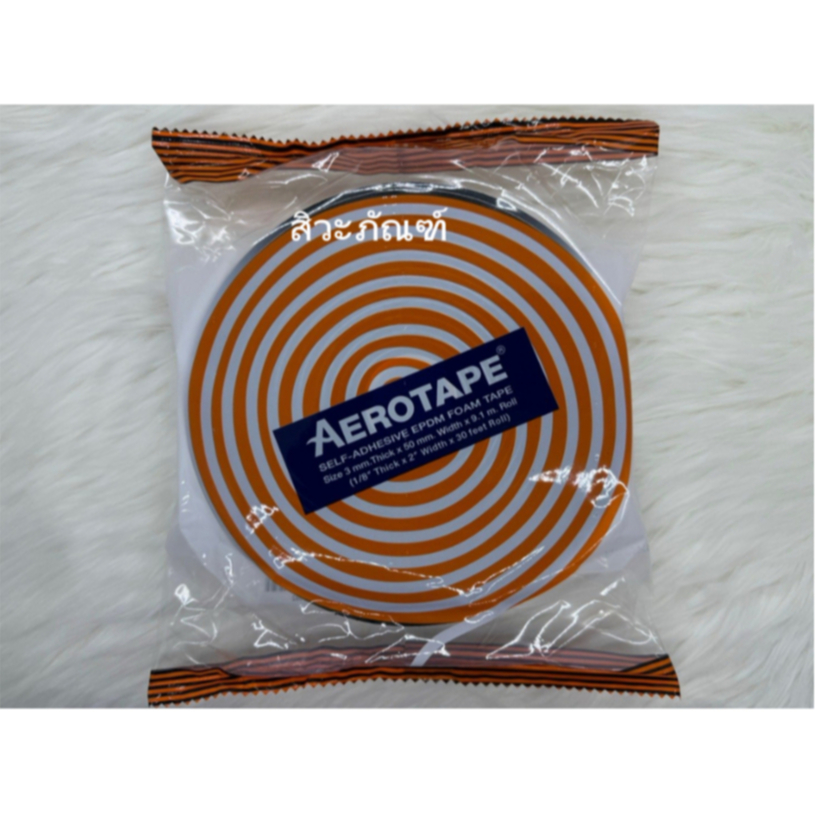 แอร์โรเทป (Aerotape)เทปโฟมดำมีกาว