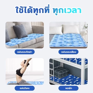 ที่นอนน้ําแข็งเจลฤดูร้อน, แผ่นเจลน้ำแข็ง ทำความเย็นสำหรับเด็กทารก เสื่อนอนเย็น เบาะเย็นเจลแบบไม่เติม50×150/70×170/90×180