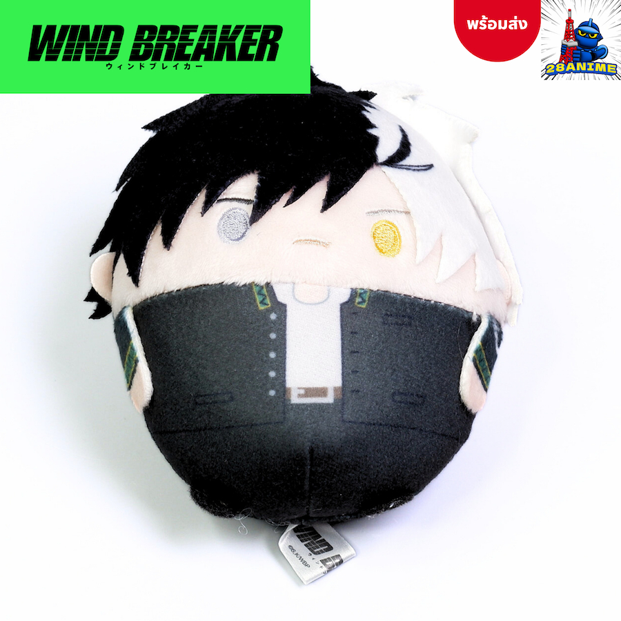 (พร้อมส่ง) WIND BREAKER - Haruka Sakura - Plush Mascot - Fuwa Kororin - ฟุวะ (Bandai)