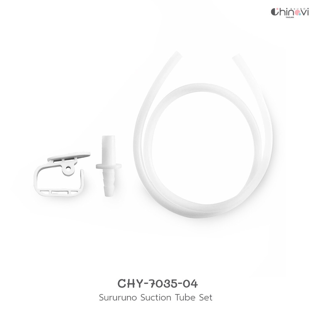 Chinavi ชุดสายดูดน้ำมูก พร้อมคลิป Sururuno Suction Tube Set