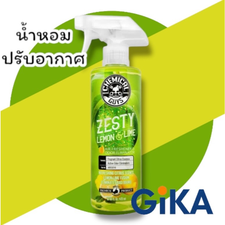 Chemical Guys Zesty Lemon Lime  Air Freshener น้ำหอมปรับอากาศ