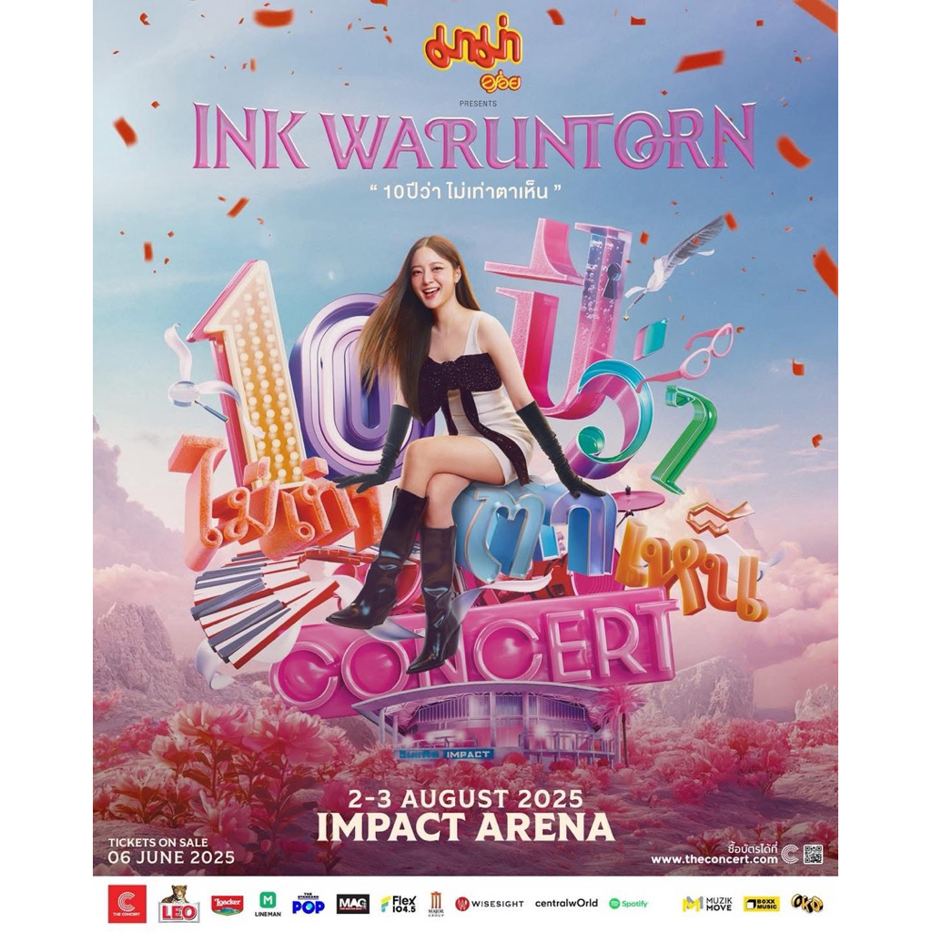 บัตรคอนเสิร์ต Ink Waruntorn สิบปีว่าไม่เท่าตาเห็น Concert รอบวันที่ 3 สค 68 โซน B2 หน้าบัตร 5,020 *ข