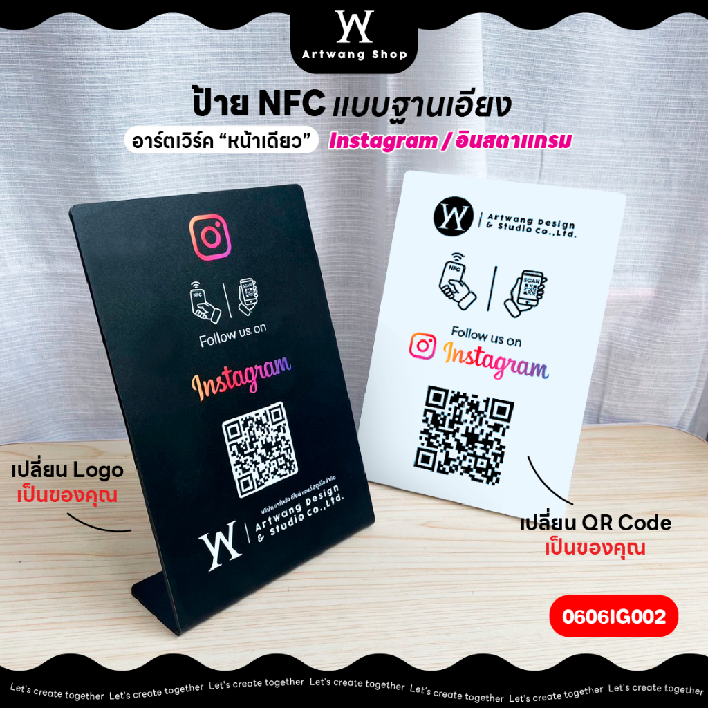 ป้าย NFC แบบฐานเอียง หน้าเดียว instagram อินสตาแกรม ป้ายรีวิว การ์ดรีวิว ใส่โลโก้ใส่คิวอาร์โค๊ดได้