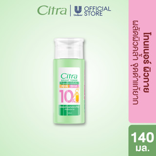 ซิตร้า ไบรท์ โทนเนอร์ 140มล Citra Bright Toner 140ml