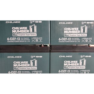 แบตเตอรี่ตะกั่ว Chilwee สำหรับรถไฟฟ้า 12V12Ah และ 12V20Ah