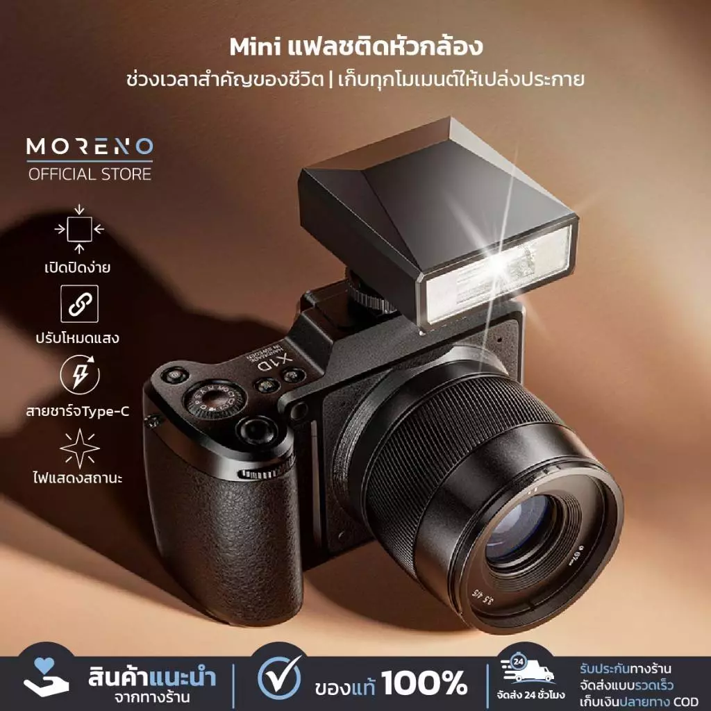Moreno ไฟแฟลชติดหัวกล้องแบบมินิ รุ่น G12 อุปกรณ์เสริมกล้อง 1200 mAh ไฟแสดงสถานะ