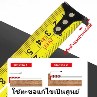 Muscle Cow ตลับเมตร ตลับเมตรหุ้มยาง ขนาด 3เมตร 5เมตร 7.5เมตร เทปกว้าง 25มม.เทปลื่นมาก แข็งแรง ทนทาน