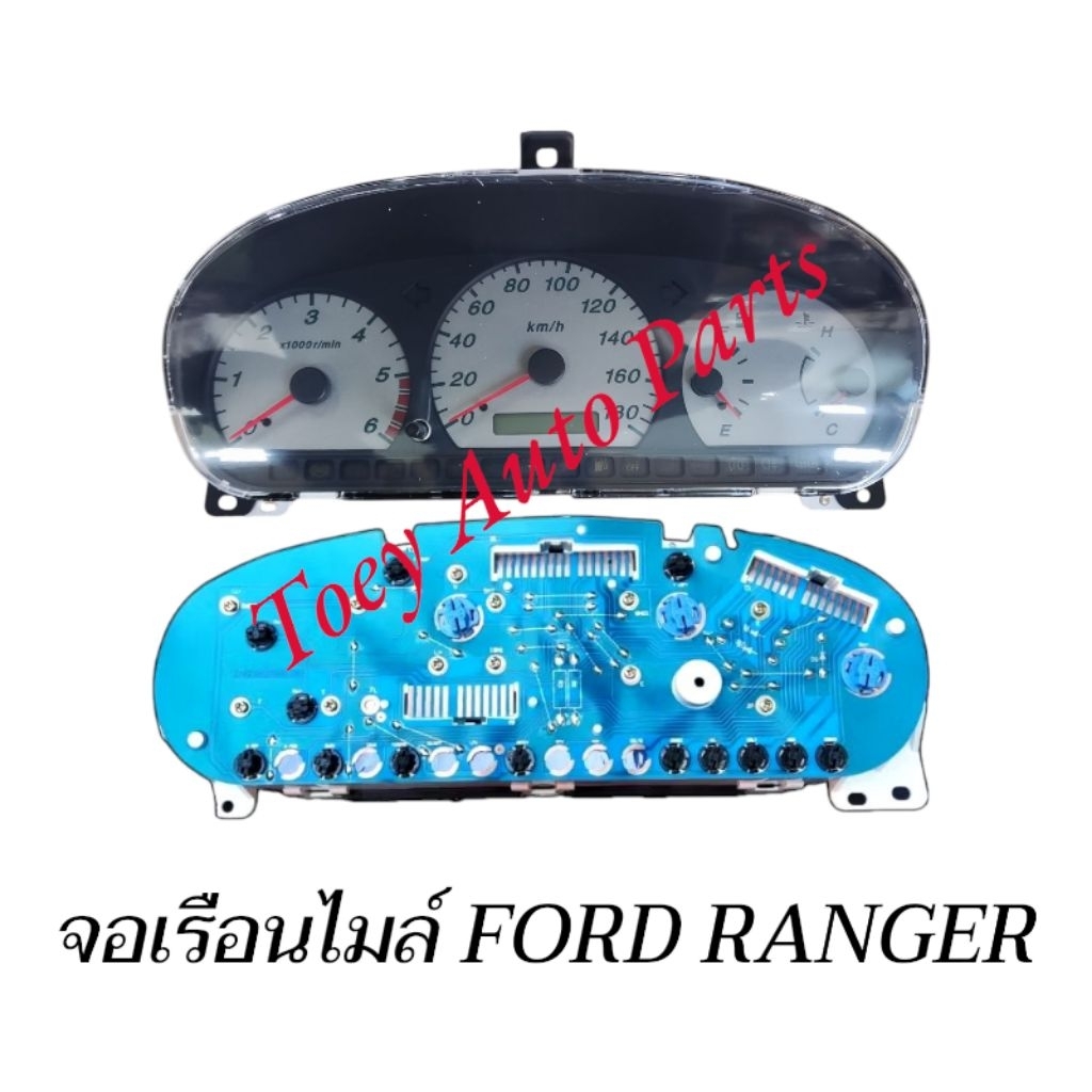 จอเรือนไมล์ FORD RANGER (ฟอร์ด เรนเจอร์),MAZDA FIGHTER (ไฟเตอร์) หน้าปัดขาว 2WD