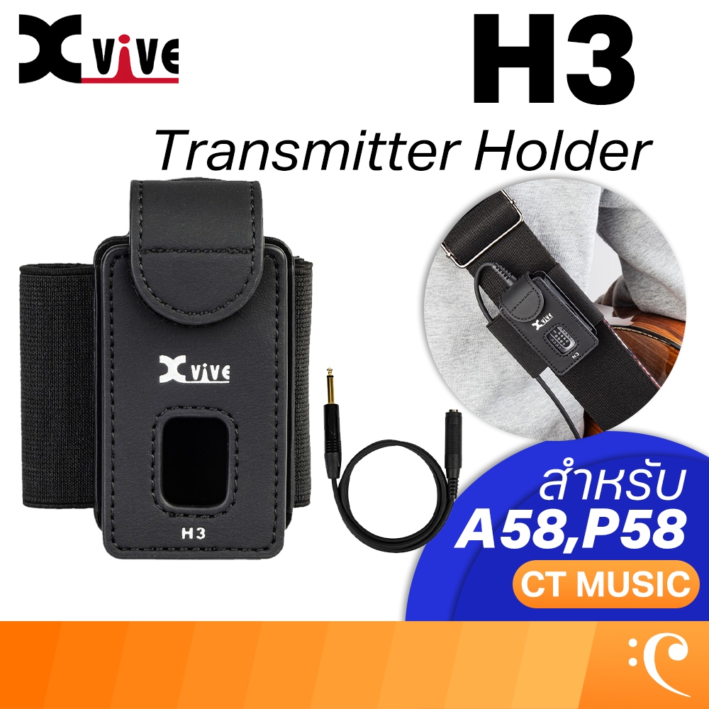 Xvive H3 Transmitter Holder for A58 P58 ที่ยึดเครื่องส่งสัญญาณ A58 ,P58 แบบสายรัด