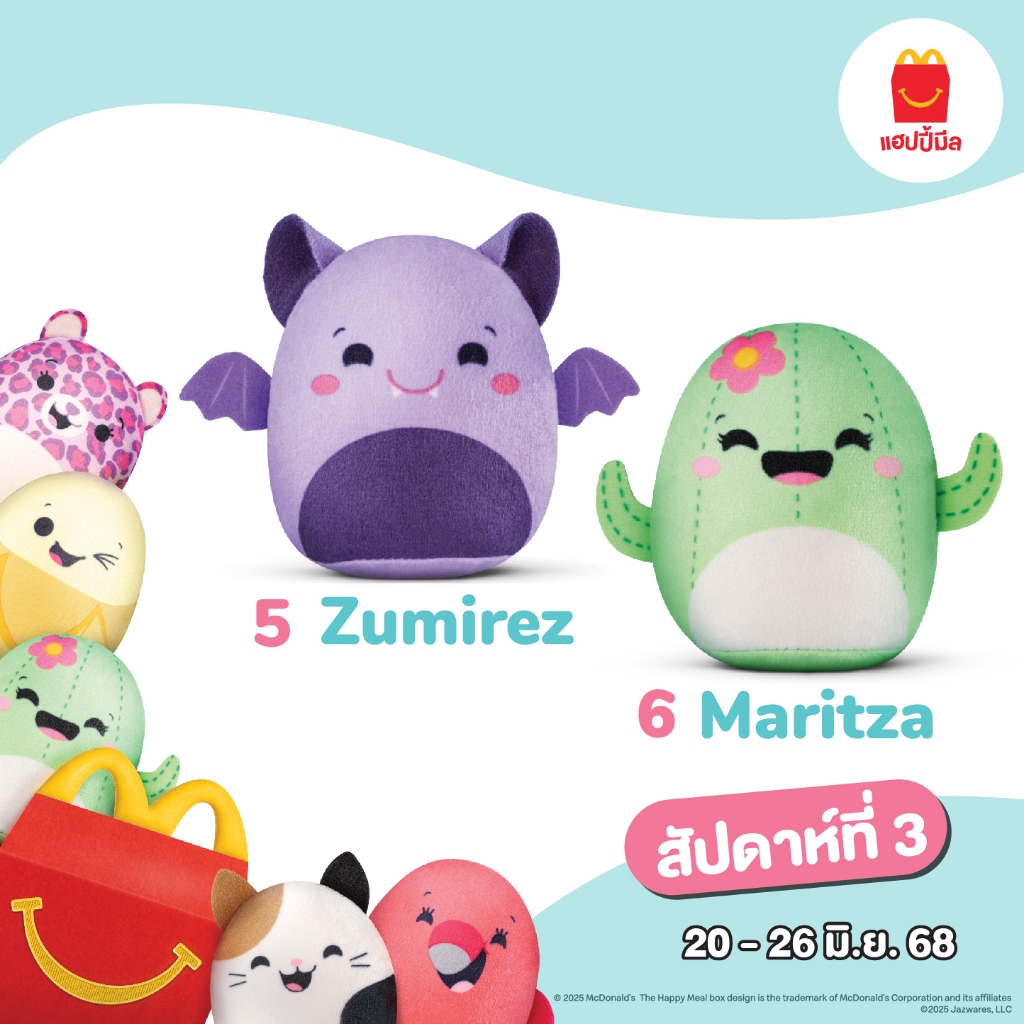 มีของไทยพร้อมส่่ง แมคไทยแท้ Squishmallows Happy meal รูปที่ 4