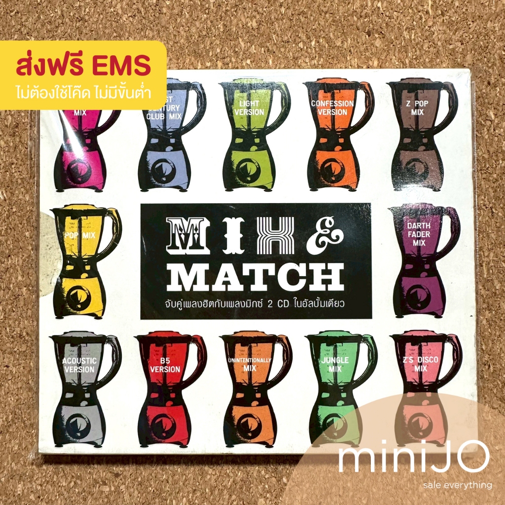 CD เพลง Crescendo, Scrubb, P.O.P, Pru, GrooveRiders, Paue, นาเดีย, TK, อรอรีย์, T-Bone, Yokee Playbo