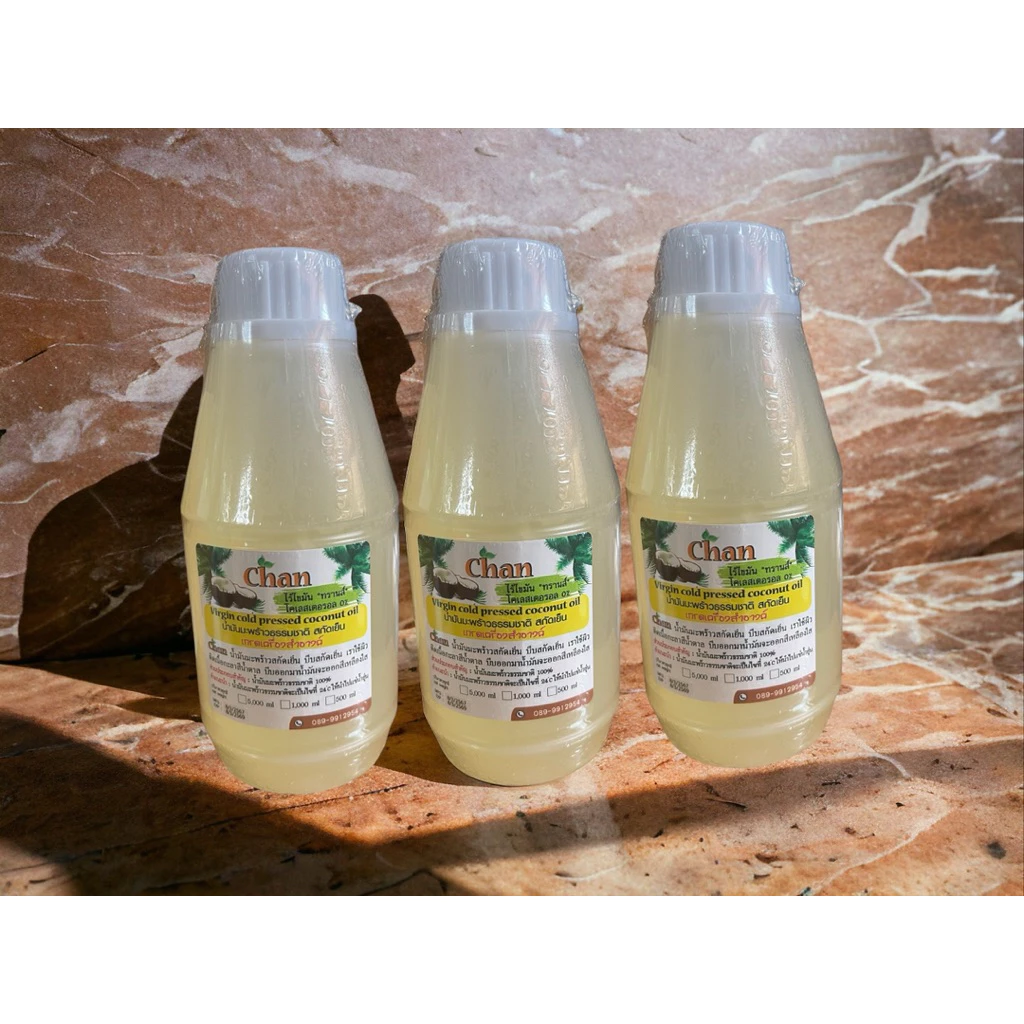 น้ำมันมะพร้าวสกัดเย็นเกรดเครื่องสำอาง 500ml