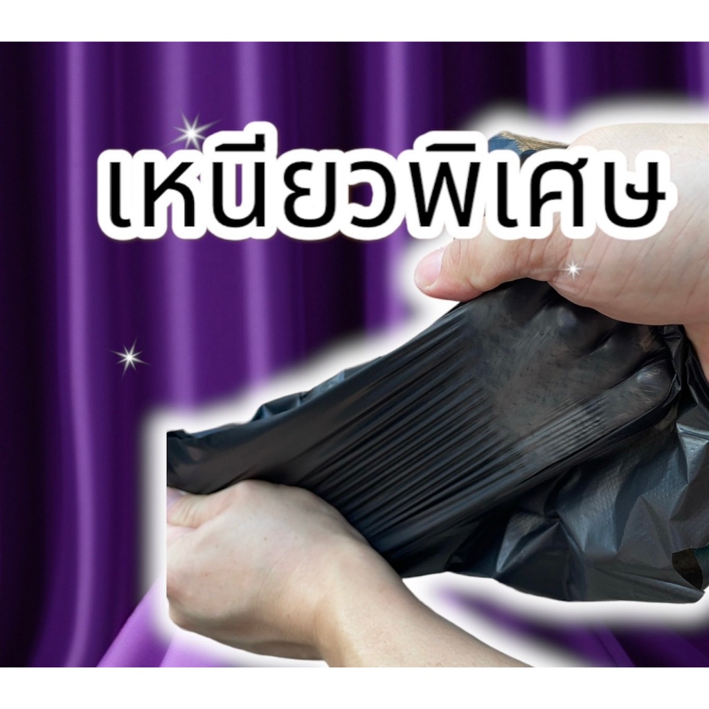 ถุงหูหิ้วดำ 7x15 ไซส์พิเศษ หนาเหนียว ทนทาน อย่างดี - รูปที่ 3