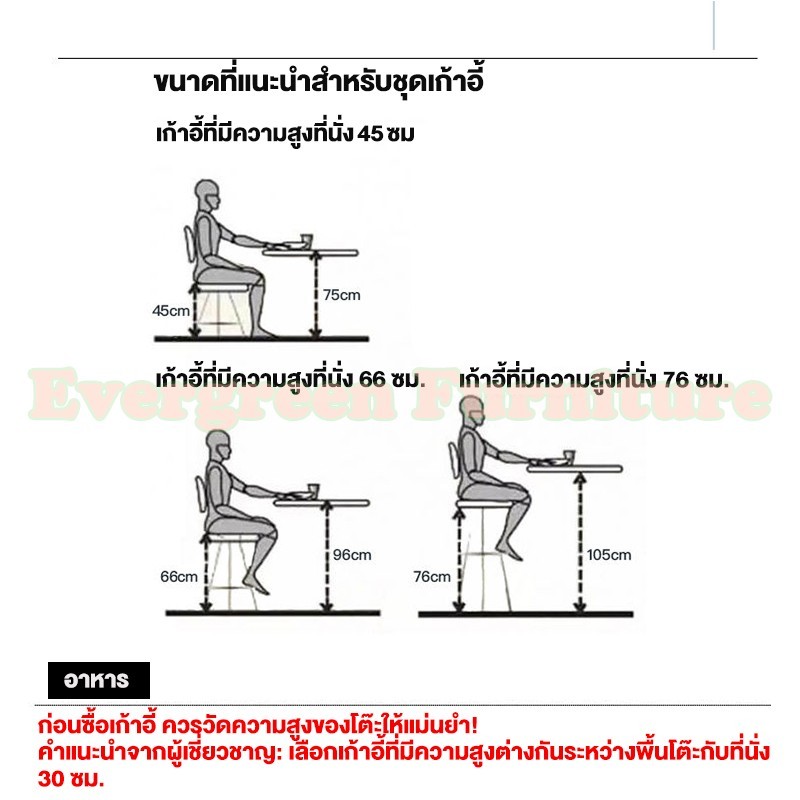 EF สตูลขนาดเล็ก เก้าอี้บาร์วางซ้อนกันได้ เก้าอี้เหล็ก เก้าอี้บาร์เหล็ก เก้าอี้คาเฟ่ สูง มีพนักพิง - รูปที่ 7