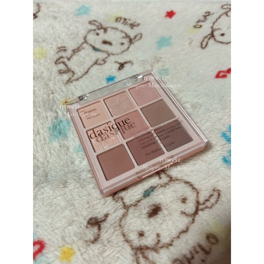 [มือ2✨Sale!] ส่งต่อDasique Shadow Palette #27 Rose Milk Tea *ไม่มีกล่อง* (ราคาเต็ม 750+บ.)