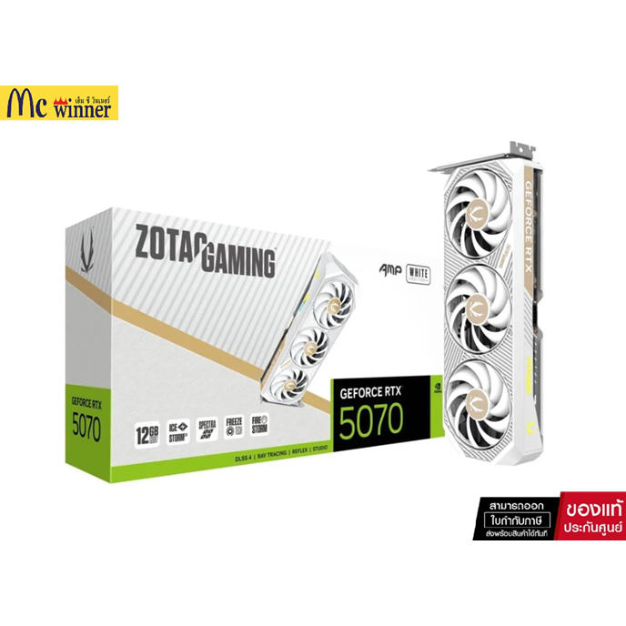 การ์ดจอ ZOTAC Gaming GeForce RTX 5070 AMP White Edition 12GB GDDR7 192-bit (ZT-B50700FQ-10P)