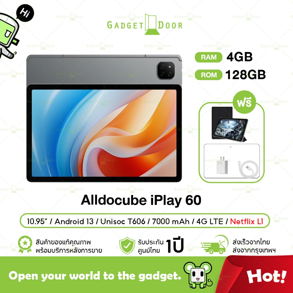 [แถมเคส] Alldocube iPlay 60 แท็บเล็ต หน้าจอ 11 นิ้ว ระบบ Android 13 เหมาะสำหรับสายทำงาน Ram 4 Storage 128GB T606