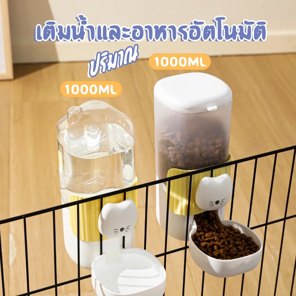 HM-ที่ให้อาหารให้น้ำแบบติดกรงอัตโนมัติ ชามอาหารคู่ ของใช้สัตว์เลี้ยง แบบแขวนกรง สินค้ามีพร้อมส่ง thumbnail 5