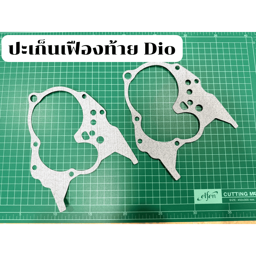 ปะเก็นเฟืองท้าย Dio Zx Yamaha Jog 50 cc เนื้อปะเก็น USA ทนความร้อน ไม่หัก ไม่งอ ไม่ขาด