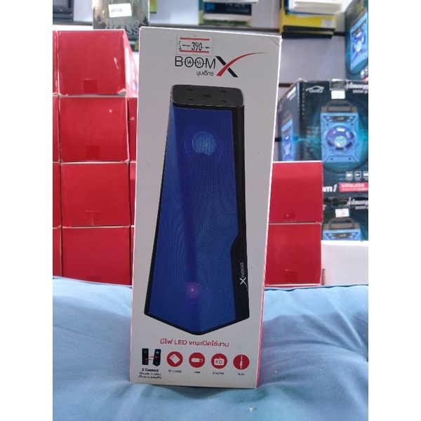 ลำโพงบูลทูธ NO BRAND BOOM X