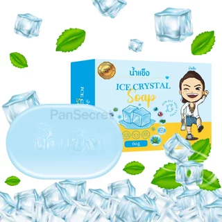 สบู่น้ำเขียว 10 ก้อน 248.- *แถม* ถุงตีฟอง3 ถุง น้ำส้ม น้ำแดง โคล่า น้ำแข็ง ออร์แกนิค สบู่ล้างหน้า