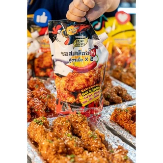 (มีฮาลาล) ซอสเคลือบไก่ สูตรเผ็ดคูณ 2 ทำง่ายๆ แค่คลุก ขนาด 1,000 กรัม ตรา เพียวฟู้ดส์