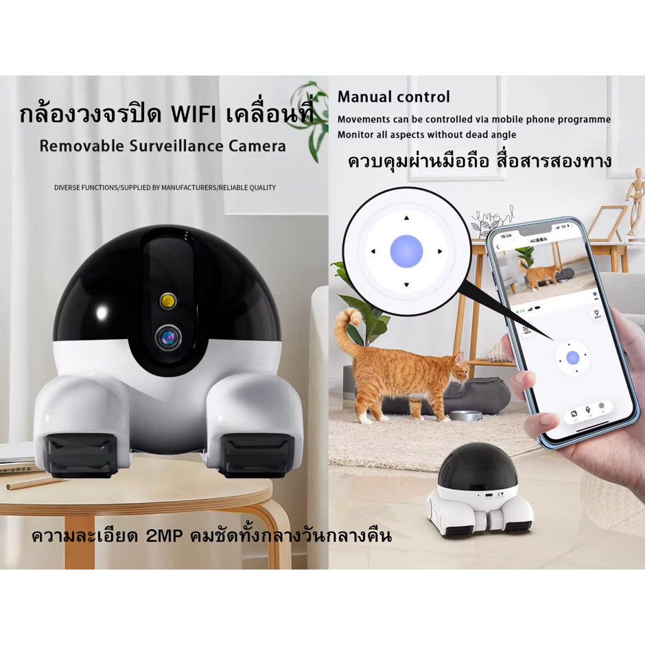 กล้องวงจรปิดรถยนต์แบบไร้สายระบบ WiFi เคลื่อนที่ได้ควบคุมผ่านมือถือ ความละเอียด 3MP มีโหมดกลางคืน