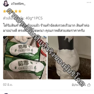 Deli ดินน้ำมันอุดรอยรั่ว 0 Formaldehyde ซ่อมผนัง ซิลิโคนอุดรู โฟมอุดกำแพง ผนัง ดินน้ำมันโฟมอุดผนัง