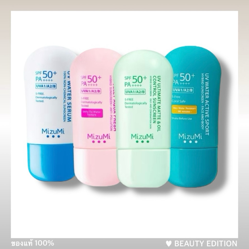 กันแดด มิซึมิ / ฟ้า mizumi uv water serum / matte & oil control / ชมพู uv jelly aqua fresh / uv wate