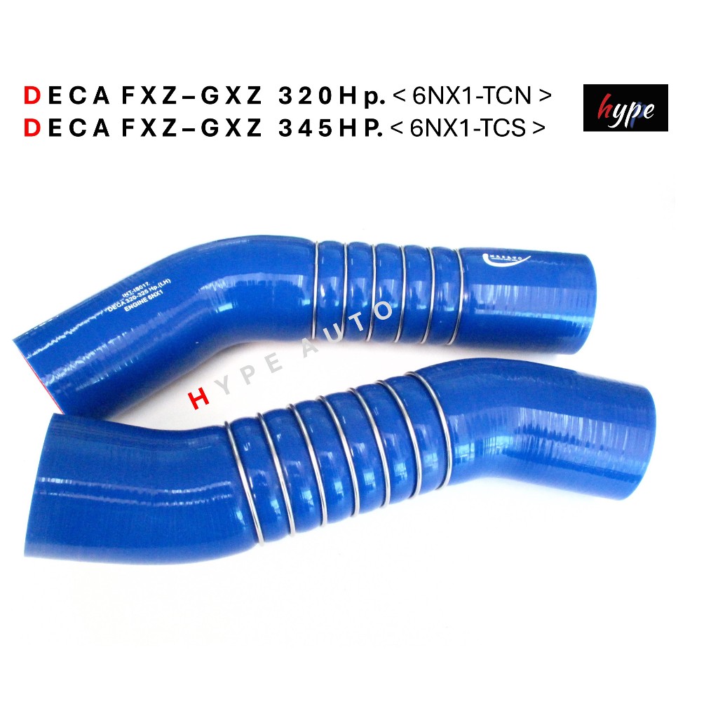 ท่ออินเตอร์ ท่ออินเตอร์คูลเลอร์ อีซูซุ เดคก้า DECA FXZ - GXZ 320 - 345 แรงม้า เครื่อง 6NX1 ( 2 ท่อน)