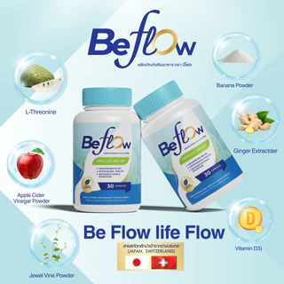 "BE FLOW บีโฟล" ลกกรดไหลย้อน ล้างสารพิษ ช่วยย่อย ต้านอนุมูลอิสระ
