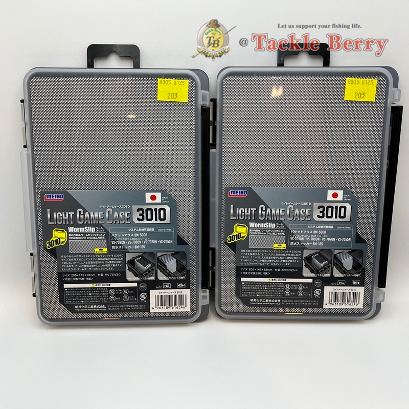 กล่อง MEIHO LIGHT GAME CASE 3010