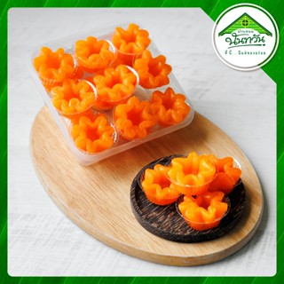 ทองหยิบ 🔸บ้านขนมนันทวัน🔸 อร่อยมาก!! หวานน้อย เนื้อสัมผัสสุดพ…