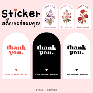 [ส่งไว] สติ๊กเกอร์ขอบคุณ แพ็ก 50 แผ่น ขนาด 5.4x9 cm สไตล์มินิมอล น้อยแต่มาก เรียบแต่โก้