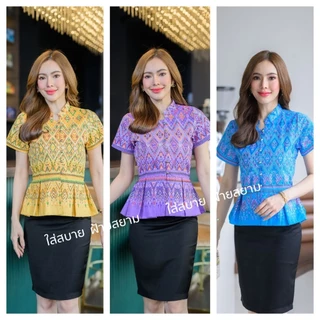 เสื้อลายขอพระราชทาน คอจีนเอวจีบ